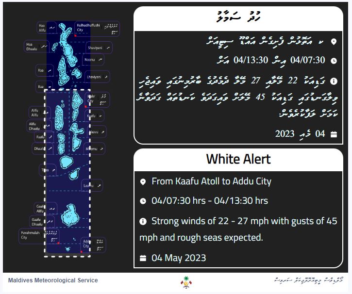 MetMaldives's tweet photo. Strong winds and rough seas expected https://t.co/KYLYRZuCSa