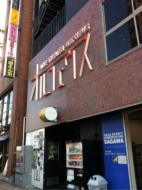MeikaiArena's tweet photo. こんにちは‼️

場所は【⠀小岩駅 ライブシアターオルフェウス⠀】
になります！

エレベーターor階段登って2階になりす！

入口で受付になります‼️

入口でドリンク代、観客名簿の記載よろしくお願い致します🙏 https://t.co/eudAE5JAqD