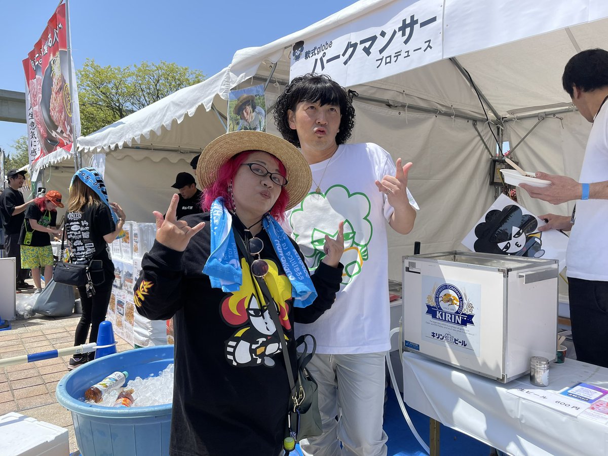 dqx_yukapon's tweet photo. #ONEFES でアホカレー😁

晴天の中、気持ちいい😃👍

 #パークマンサー
 #8ablishTOYAMA https://t.co/WLrPetwZi7
