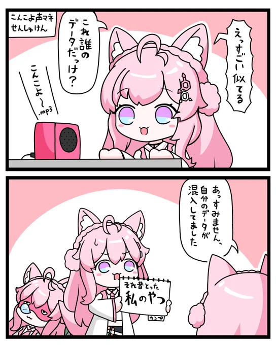 #こよりすけっち