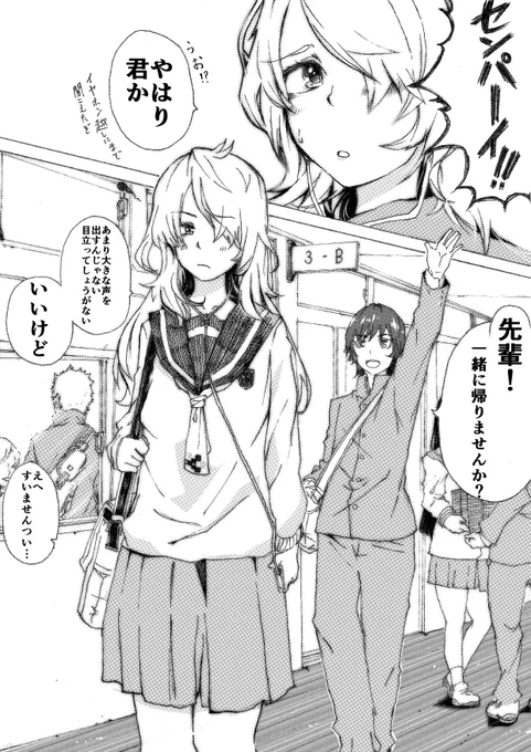 オカ研の先輩が
地味目の巨乳だった件。
#ゴールデンウィークSNS展覧会2023 
#フォロワー10000以下の一次創作作家発掘フェス 
