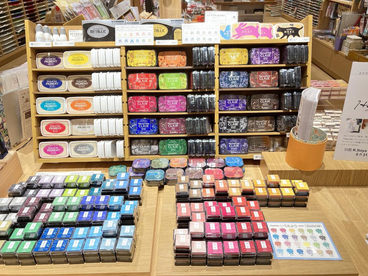 Ginza_Itoya's tweet photo. #ハンコレ にお越しの皆様💌
少し模様替えをしたG.Itoya8階の
スタンプインクコーナーにも
是非お立ち寄りください😁
#versafineclair
#stazon
#artnic
#versamagic
#versacraft
#brilliance
#delicata
#colorpalette
#いろもよう
#手形スタンプインク
#スタンプ沼
#ハンコ沼
#インク沼 https://t.co/oTkBQDae1i