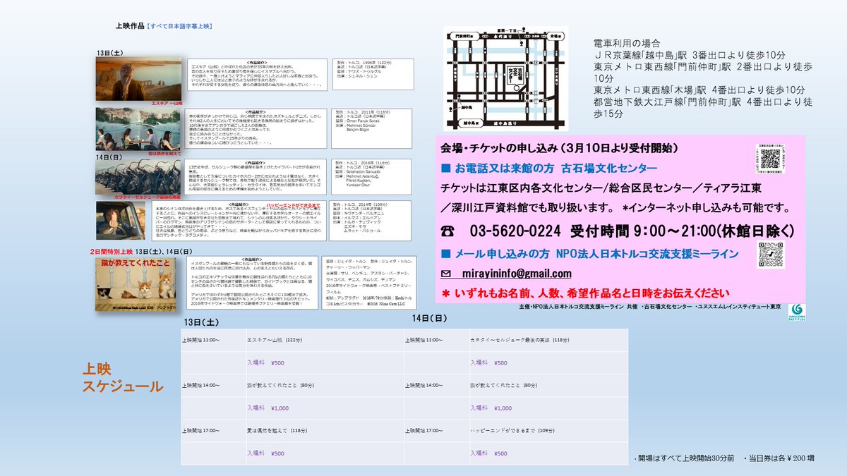 mirayin_org tweet picture