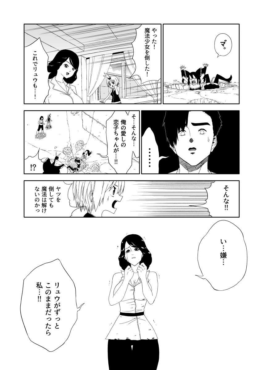 (6/6)