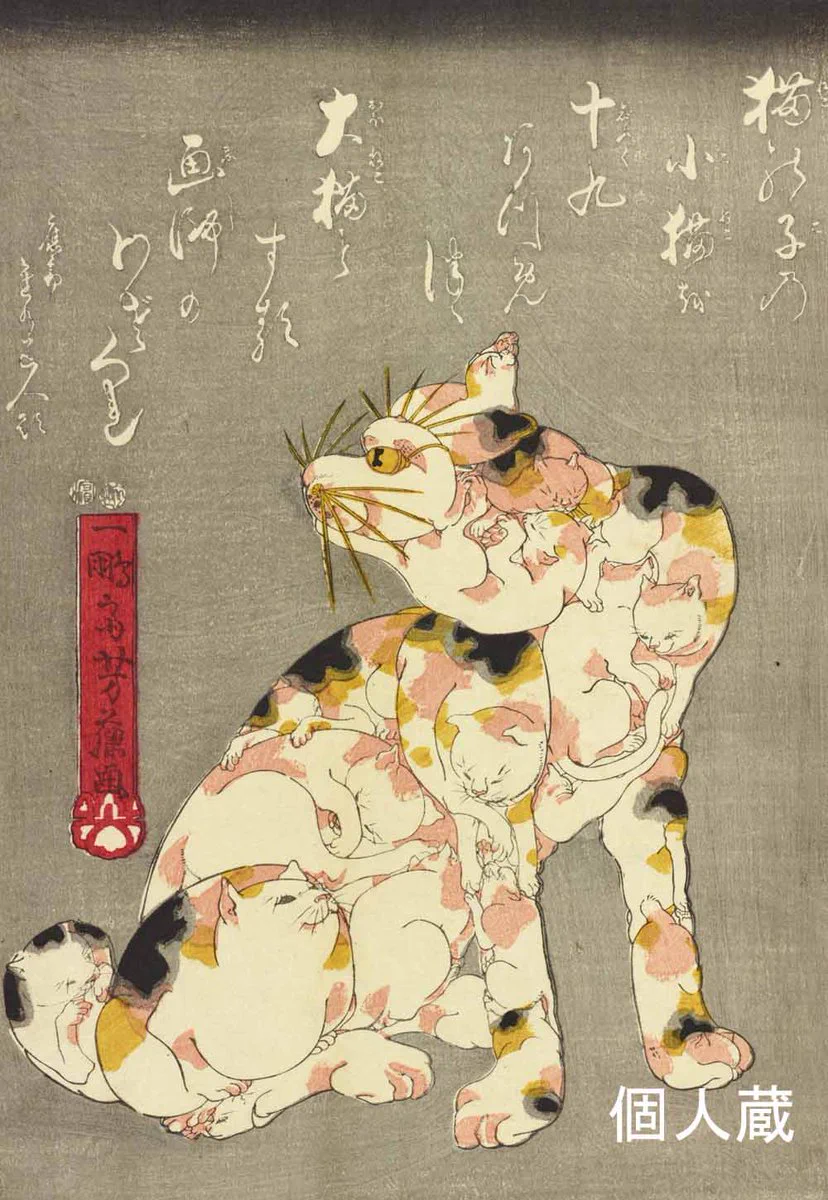 太田記念美術館 Ota Memorial Museum of Art on X: 