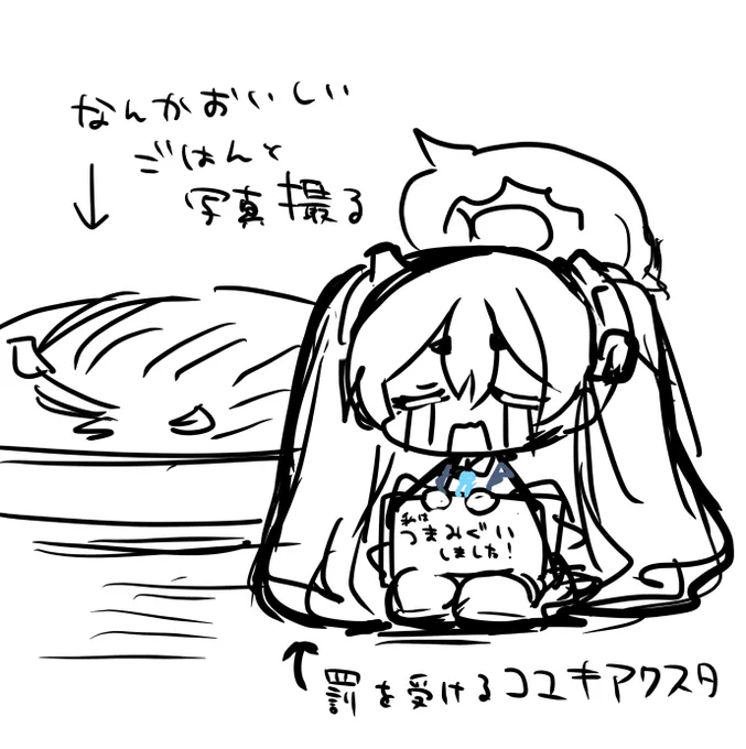 落書きばかり増える