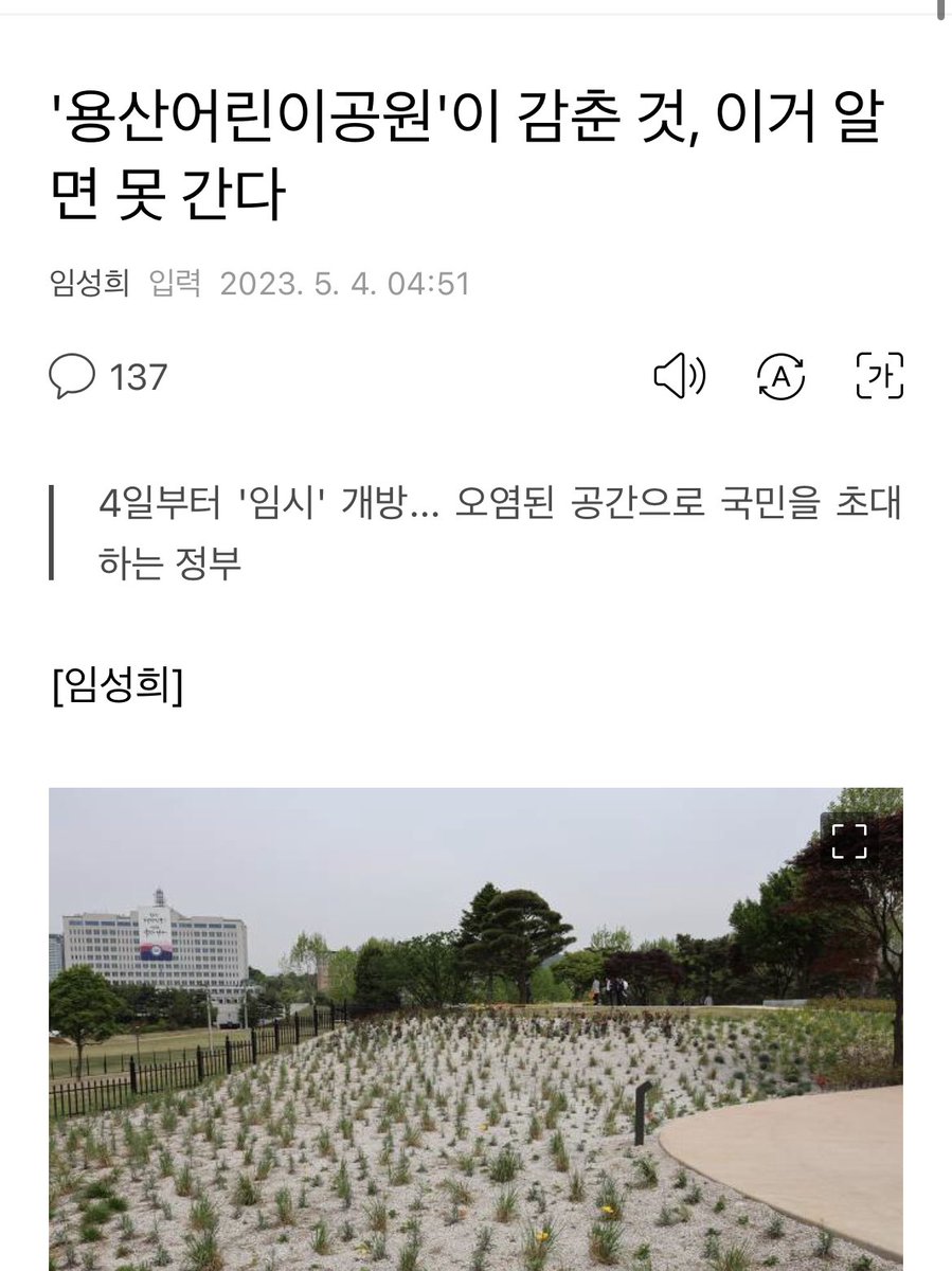 할로원에 청년들 죽이고
노동절에 노동자 죽이고
어린이날 어린이 죽이는
굥정부