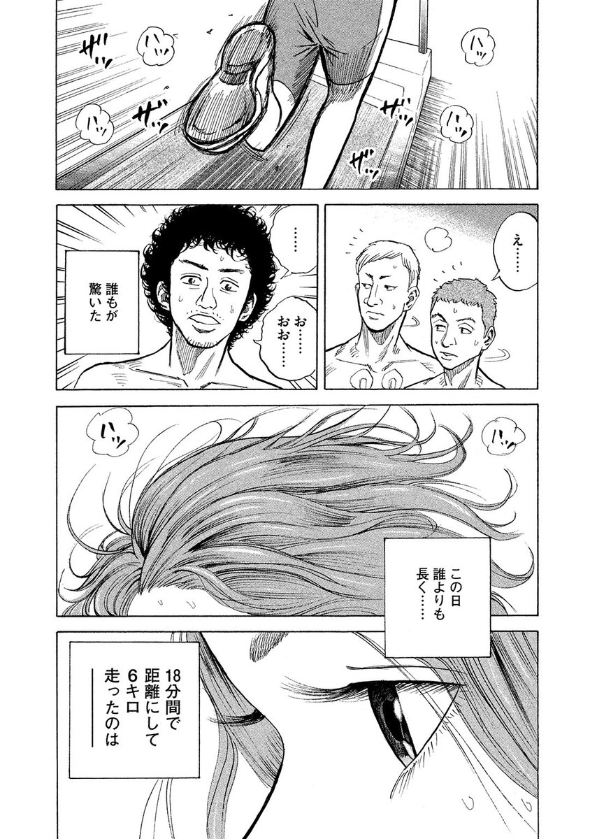 4 一番有利な男】3/6