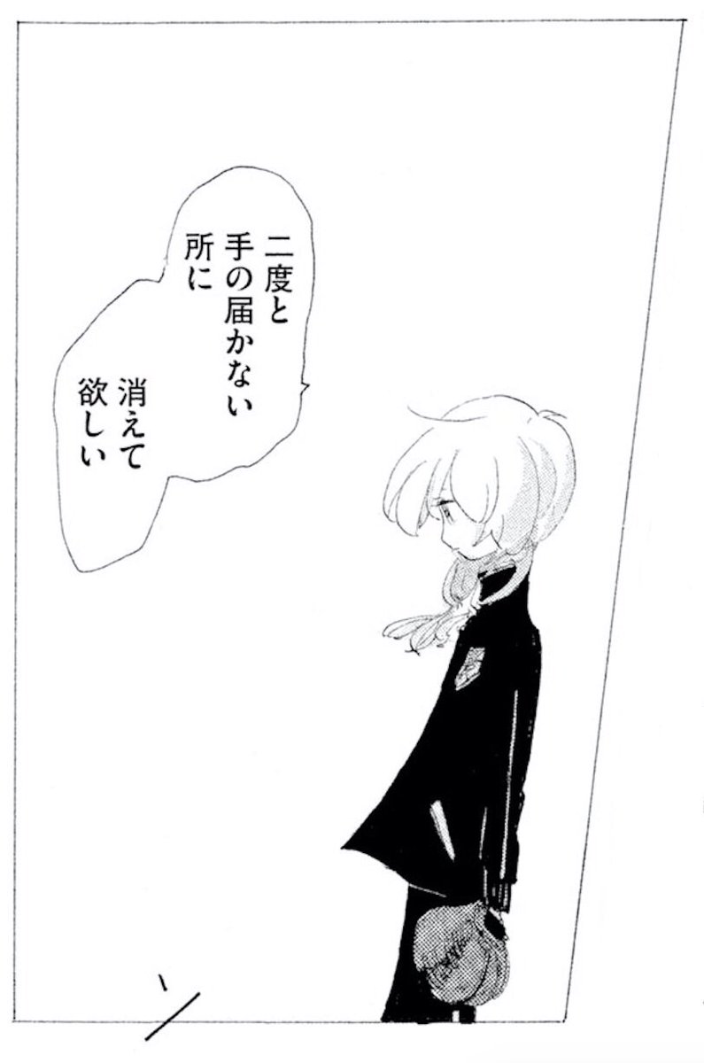 宮崎夏次系の世界。

短編集『僕は問題ありません』こちらから一話まるまるお試し読みいただけます。
https://t.co/FfpOrxOMKd 
