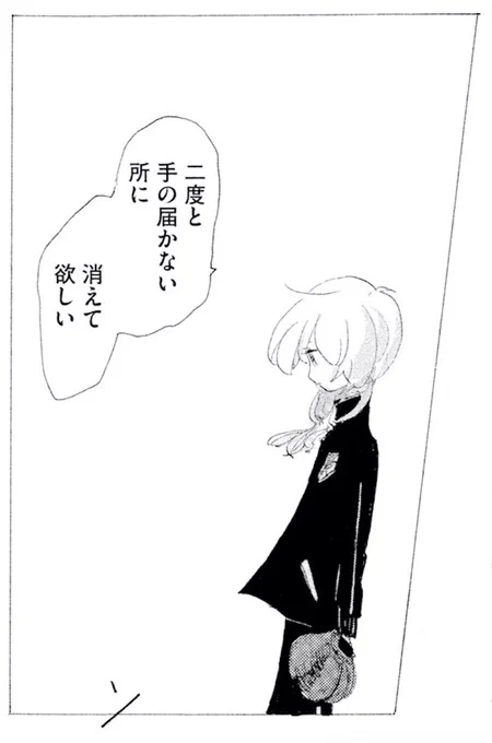 宮崎夏次系の世界。

短編集『僕は問題ありません』こちらから一話まるまるお試し読みいただけます。
https://t.co/FfpOrxOMKd 