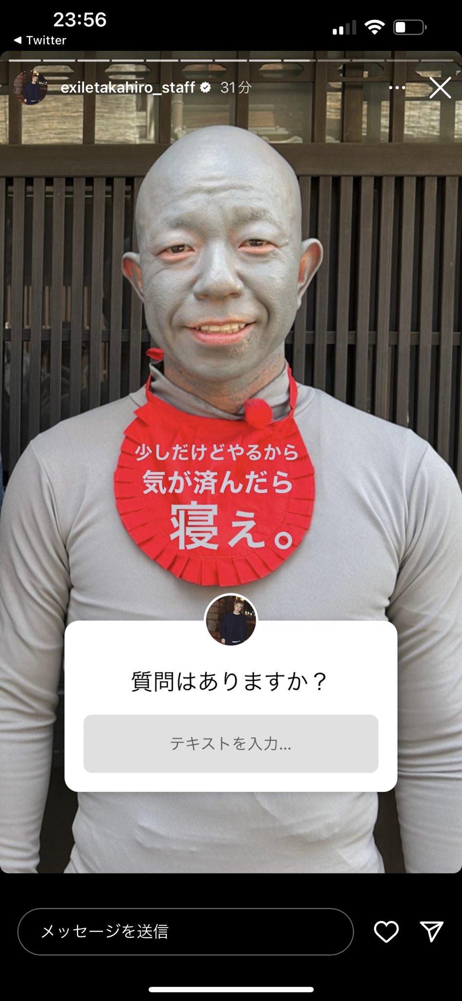 テレビもあるでよほか
