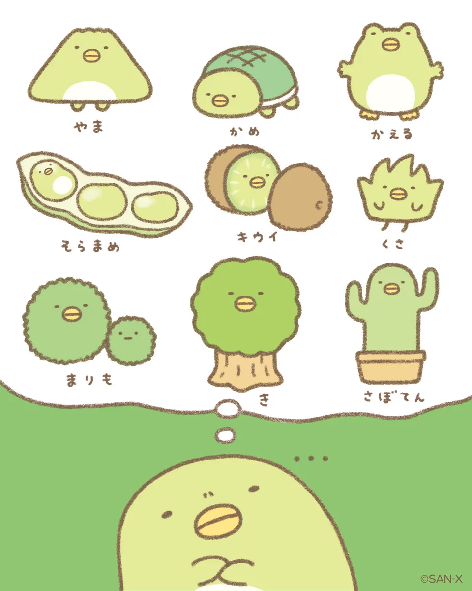 5月4日はみどりの日！すみっコぐらしのぺんぎん？が可愛いｗｗ