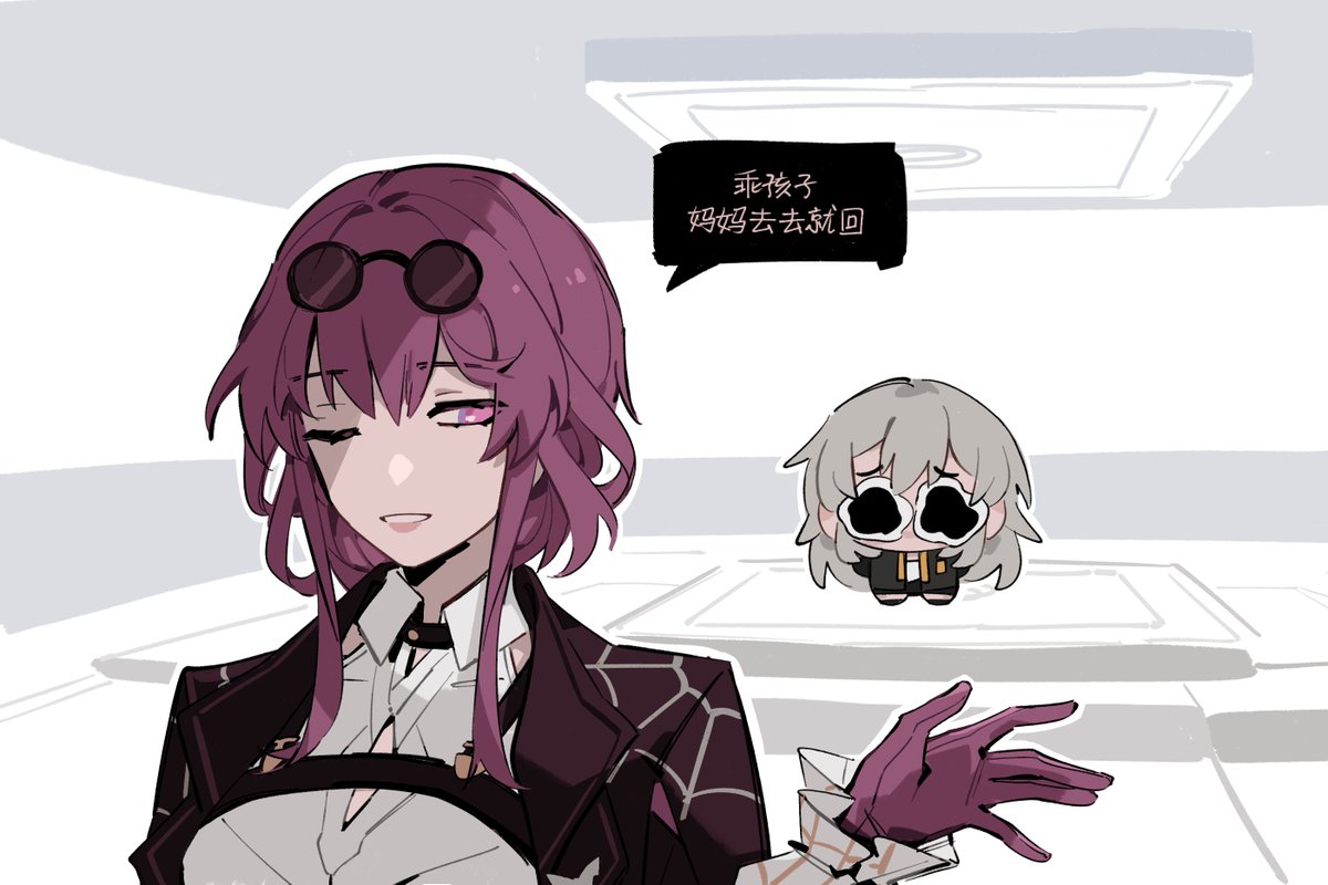 papa_kektus's tweet photo. mommy kafka is off to go buy milk 😭 #HonkaiStarRail https://t.co/a3oqA2RTIs