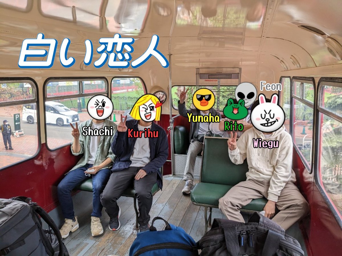 CrowsRowdy's tweet photo. ２日目です！
小樽に海鮮食べに行きました！
本日３日目は札幌市観光です！ https://t.co/BT4nhrvWEX