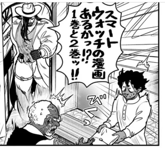 🍎⌚️殺し屋はスマートウォッチに逆らえない【②巻販促おまけ漫画更新】 これでほんとに最後の更新です!おまけなのにゲストキャラも出ちゃった!読んで〜!そして②巻をどうかよろしくお願いいたします…🥹🙏 CW→ https://comic-walker.com/contents/detail/KDCW_MF09202952010000_68/ ニコ静→