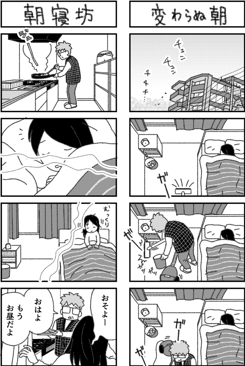 20歳の年の差婚を決めたけど…
#あーちゃんとたんさん 結婚生活準備編

 (1/6) https://t.co/2W8wOFjOaQ