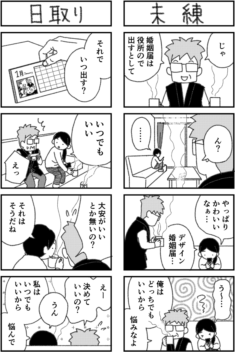 (2/6) https://t.co/2CMyTFxnOE