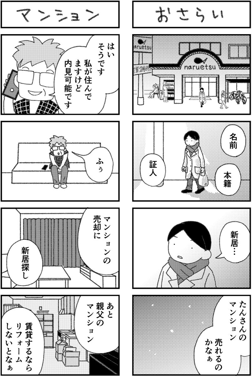 (3/6) https://t.co/9F75nFSdOY