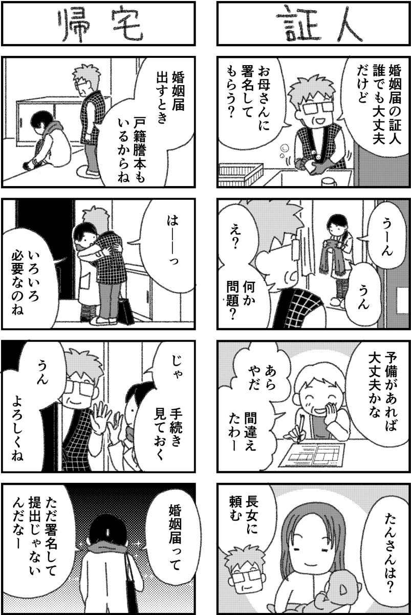 (2/6) https://t.co/2CMyTFxnOE