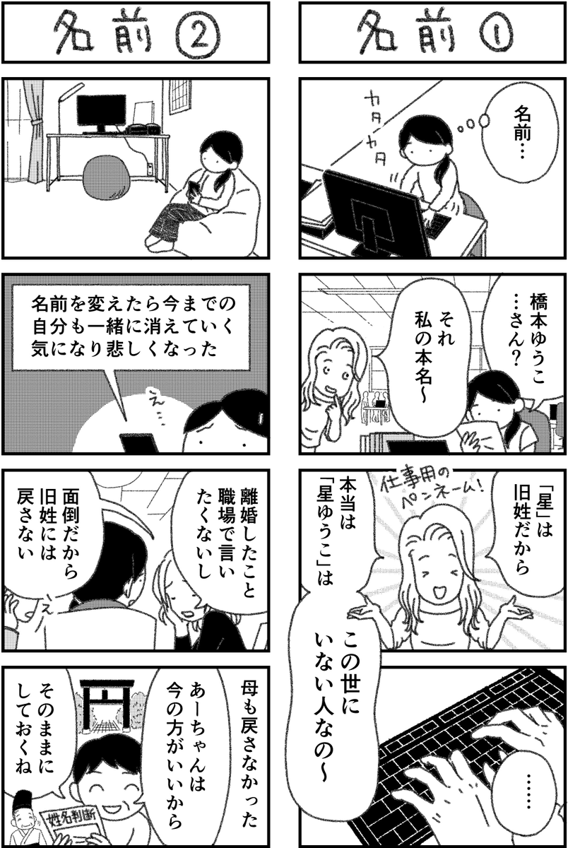 (3/6) https://t.co/9F75nFSdOY