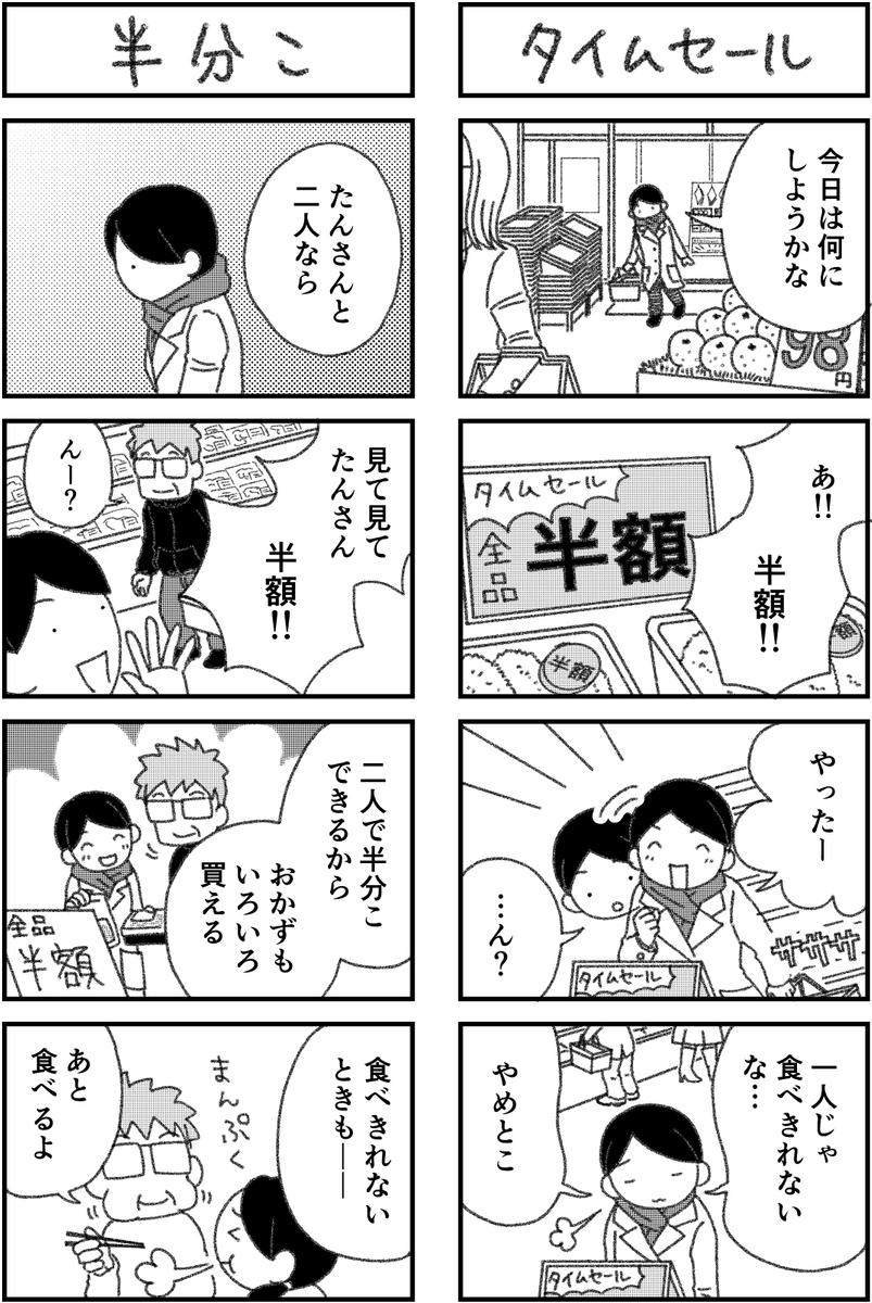 (3/6) https://t.co/9F75nFSdOY