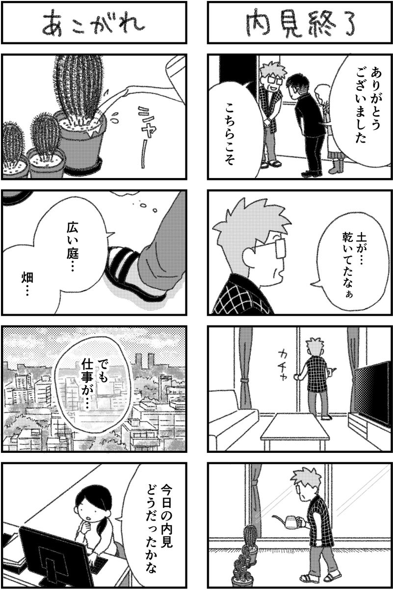 (4/6) https://t.co/2061zbOUd5