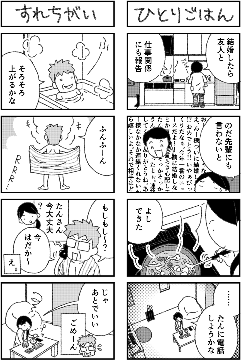 (3/6) https://t.co/9F75nFSdOY