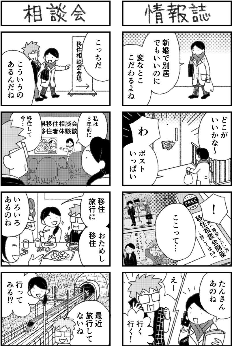 (5/6) https://t.co/4343gmk2Cj