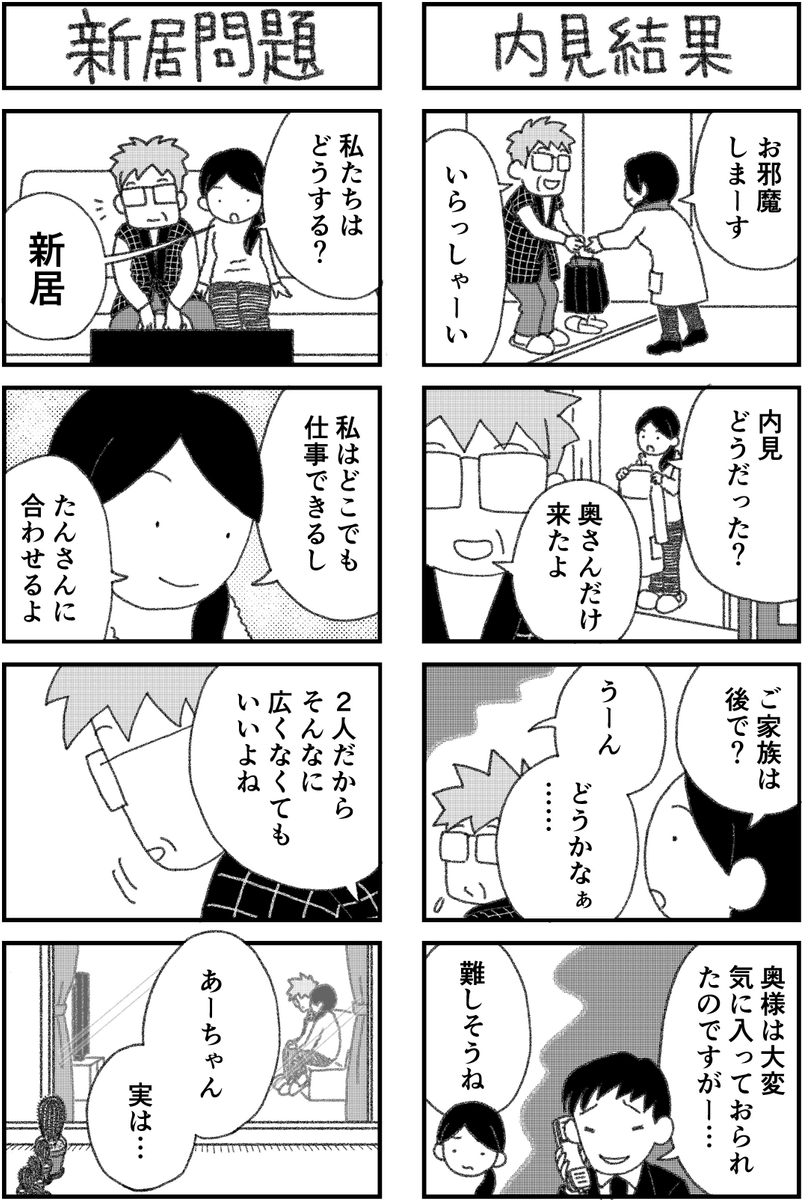 (4/6) https://t.co/2061zbOUd5