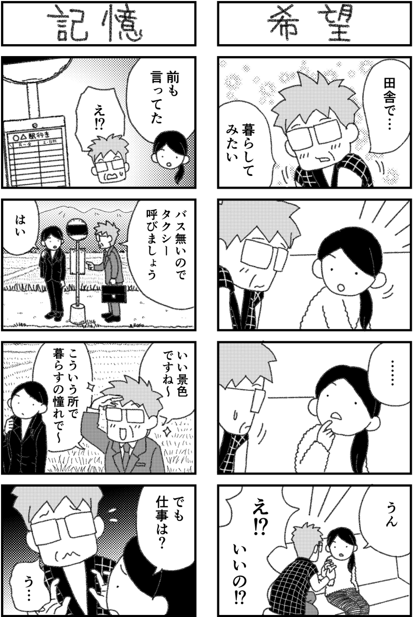 (4/6) https://t.co/2061zbOUd5