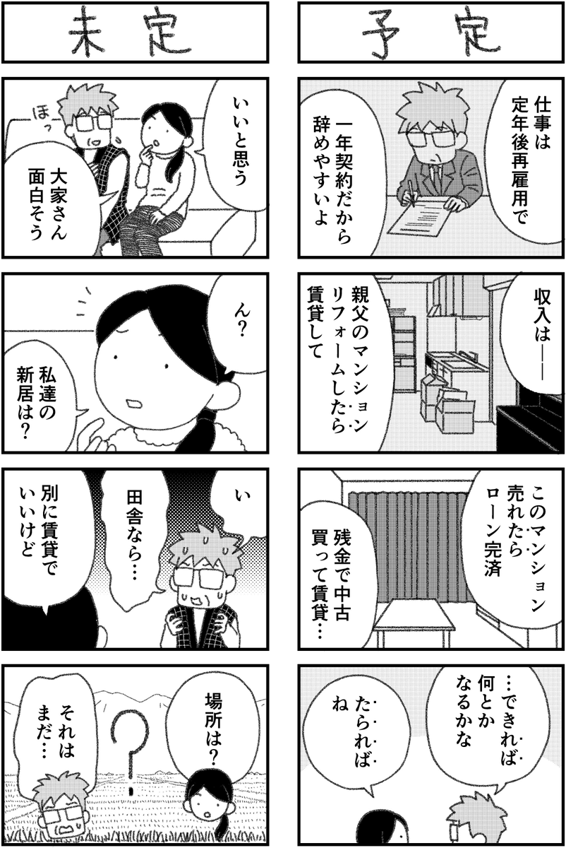 (5/6) https://t.co/4343gmk2Cj