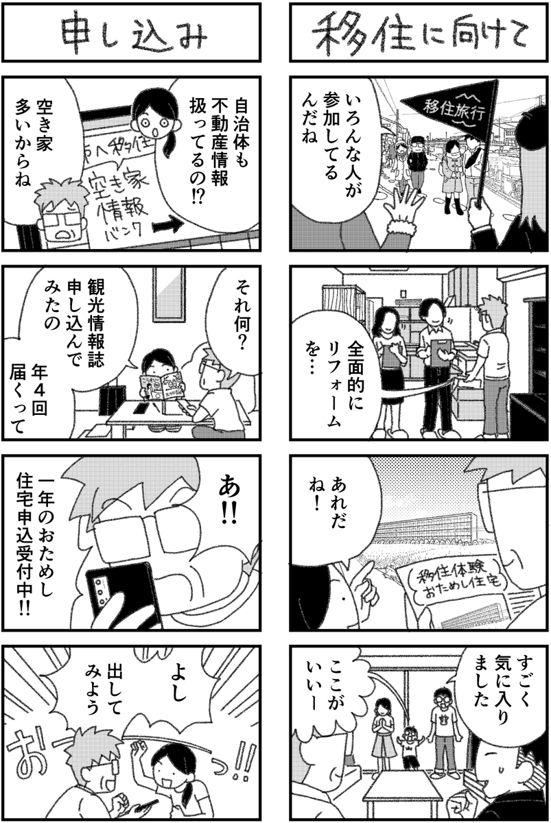 (5/6) https://t.co/4343gmk2Cj