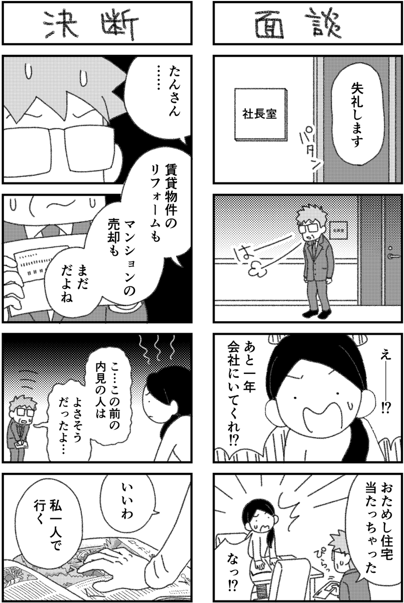 (5/6) https://t.co/4343gmk2Cj