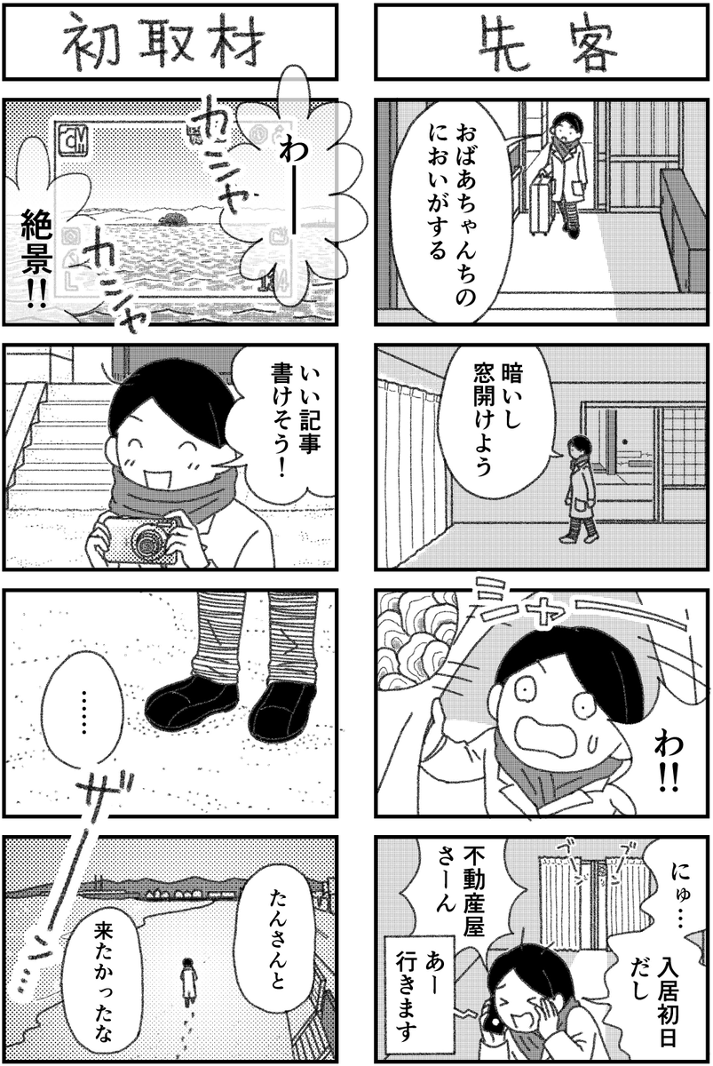 (6/6) https://t.co/I1aTsXET5u