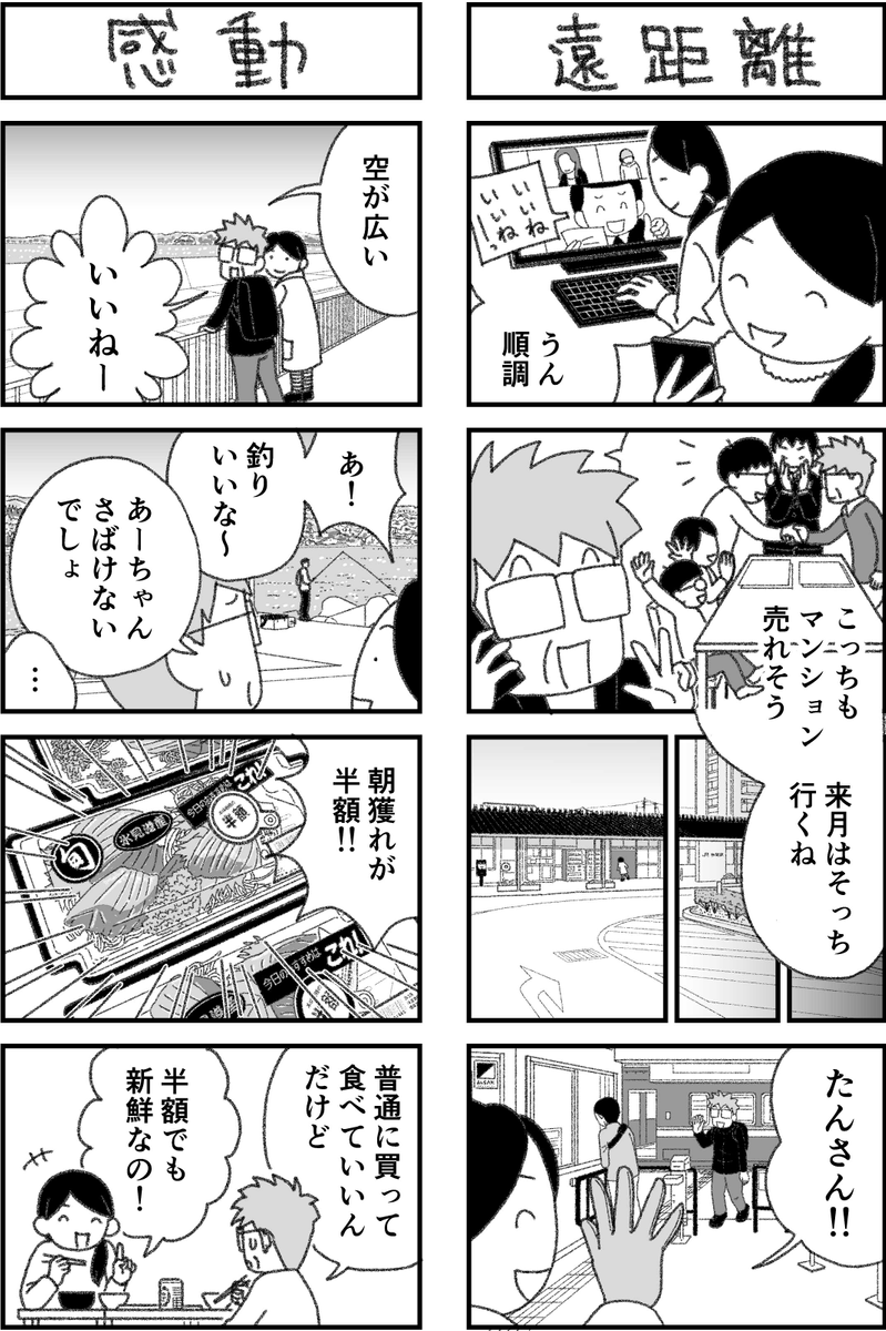 (6/6) https://t.co/I1aTsXET5u