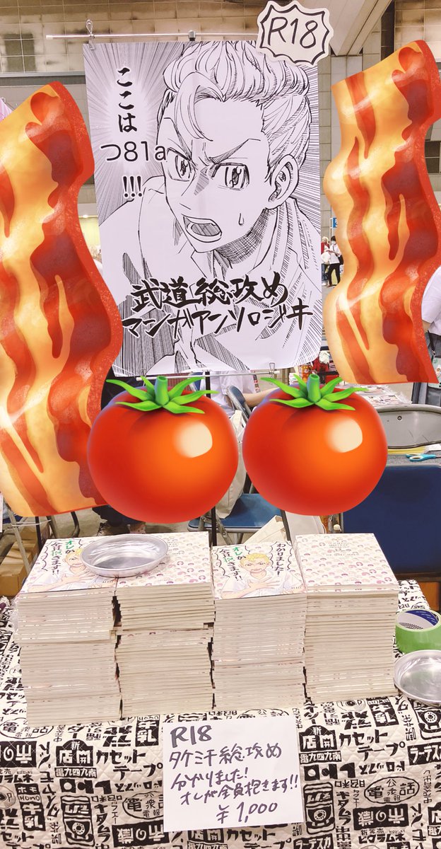 oredaki2023's tweet photo. 設営写真❤️‍🔥※開場前に撮影しております※ https://t.co/Jf4gJgkJle