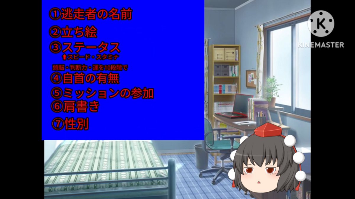 ITUKIOSI_YUKI's tweet photo. ということでゆっくり逃走中０3参加者の方を募集開始します。
応募する方はこちらの画像に乗っている質問に対してDMorリプしてください。
当選人数は最大8人です！
期限は5月10日です。
皆様の応募お待ちしております。 https://t.co/e1K0jGMnCb
