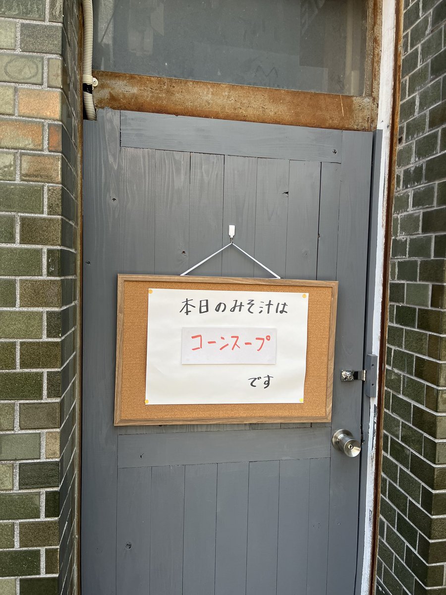 long3112's tweet photo. 松山市の街中歩いてる途中見かけたんやけど、ツボった https://t.co/ABaSVDNTH3