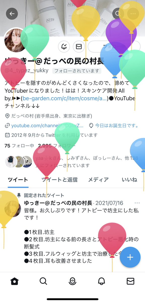 ruru0622's tweet photo. 村長@4_typez_yukky Happy Birthday🎂🎈 https://t.co/f06nryk1YI