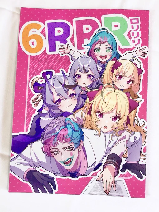 バッキバキに素敵な彩度