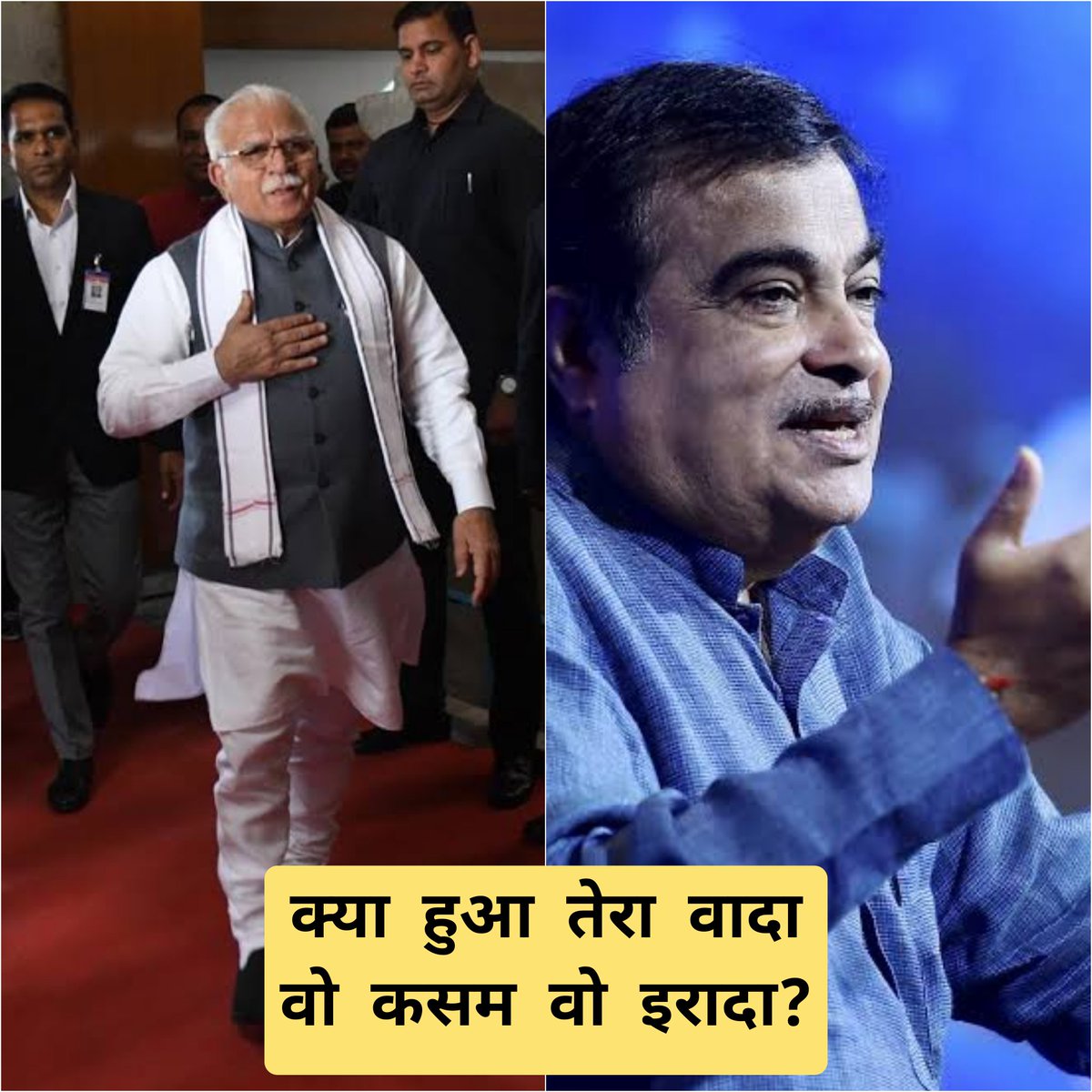 Mahesh Yadav (@maheshyadav2241) on Twitter photo Whom to trust when people like <a href="/cmohry/">CMO Haryana</a> & <a href="/nitin_gadkari/">Nitin Gadkari</a> are not able to remove #KherkiDaulaToll despite of multiple promises. Even NPR connectivity with NH8 is stalled despite of court vacating the stay. Is this being done deliberately to harass New Sector Residents <a href="/PMOIndia/">PMO India</a> 🤔 Whom to trust when people like <a href="/cmohry/">CMO Haryana</a> & <a href="/nitin_gadkari/">Nitin Gadkari</a> are not able to remove #KherkiDaulaToll despite of multiple promises. Even NPR connectivity with NH8 is stalled despite of court vacating the stay. Is this being done deliberately to harass New Sector Residents <a href="/PMOIndia/">PMO India</a> 🤔