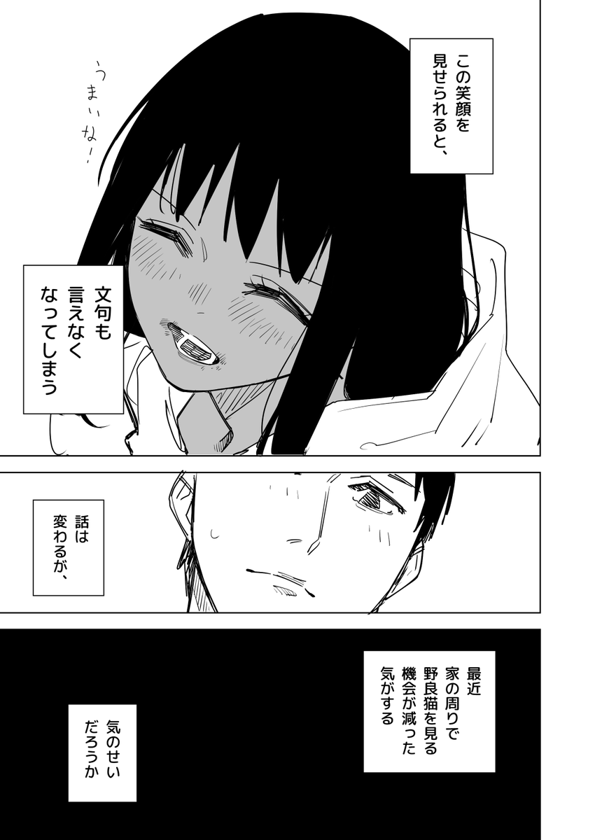 濡れると大きくなる女の子 その5