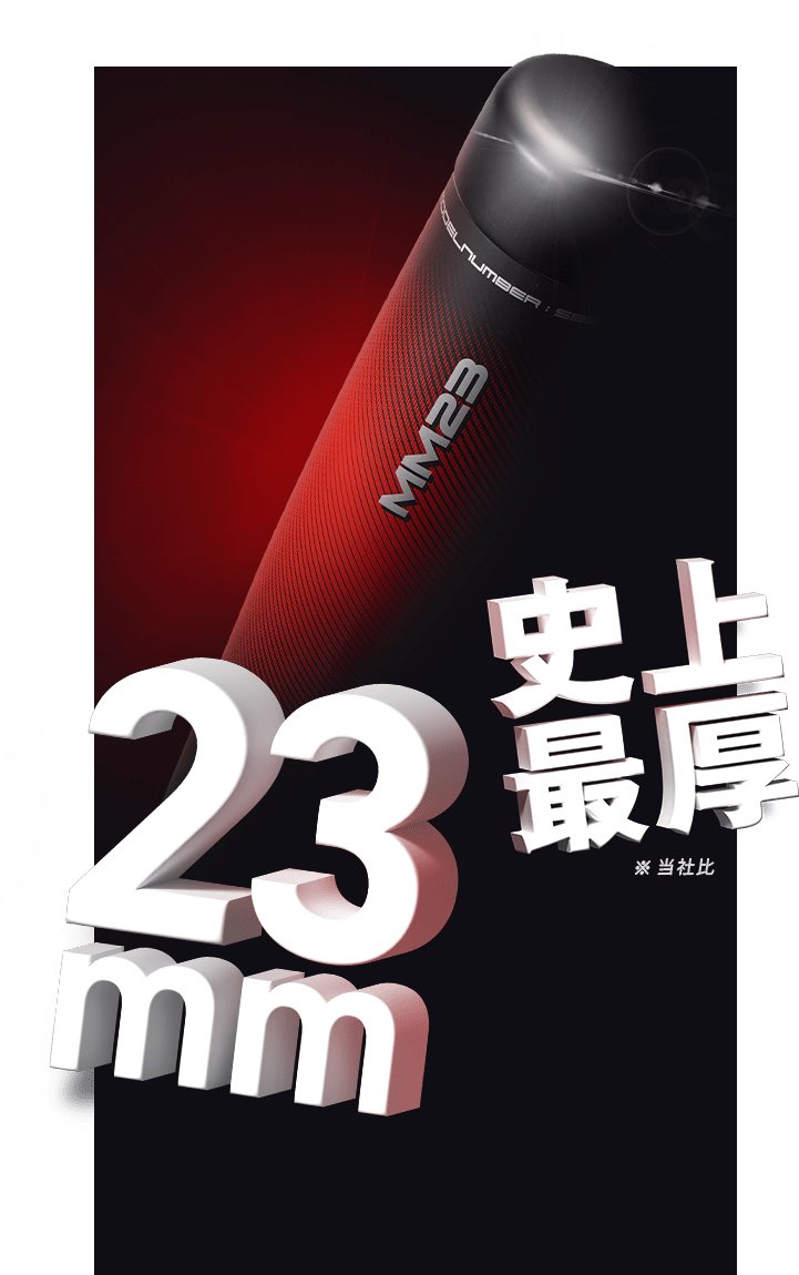 zenchannel_GC's tweet photo. 昨日MM23(SSKの新作バット)を使ったけどヤバいくらい飛びました😳
当てるだけで外野まで飛ぶレベルです笑 https://t.co/4sxhmbF5og