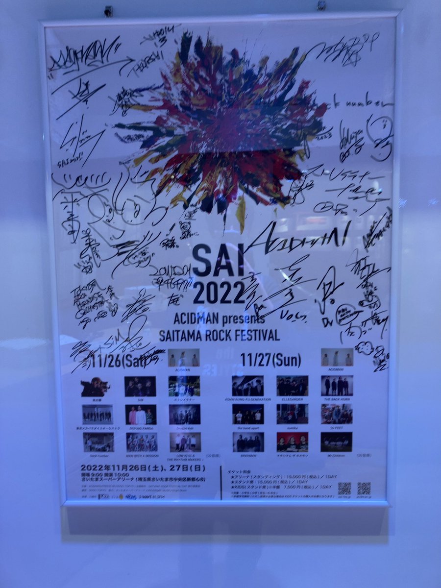 chilchilchildd's tweet image. 渋谷来たので、、
ミスチルのライブ行きたいよぉ
ナカケーさん楽しそう😊
#SAI2022写真展 #MrChildren