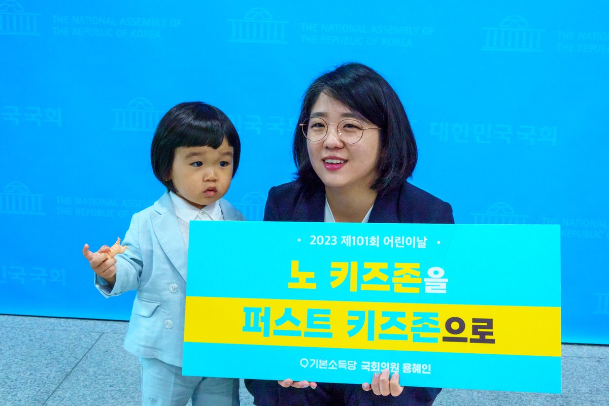 용혜인 tweet media