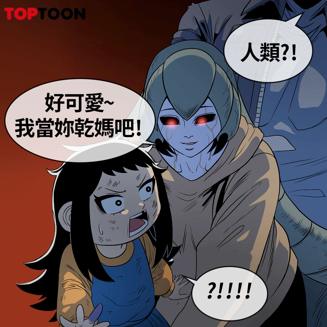 TOPTOONTW tweet media