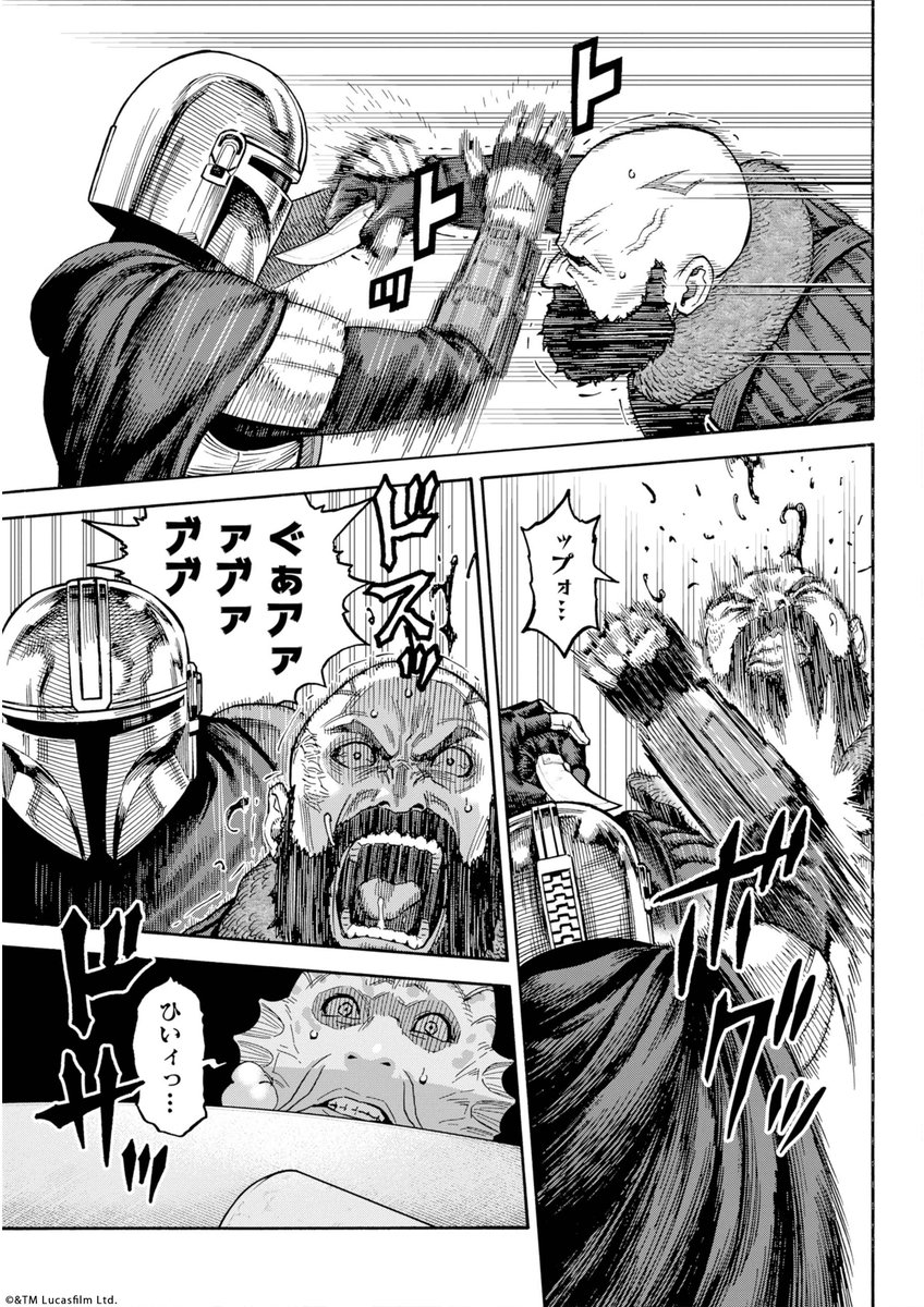(3/11)