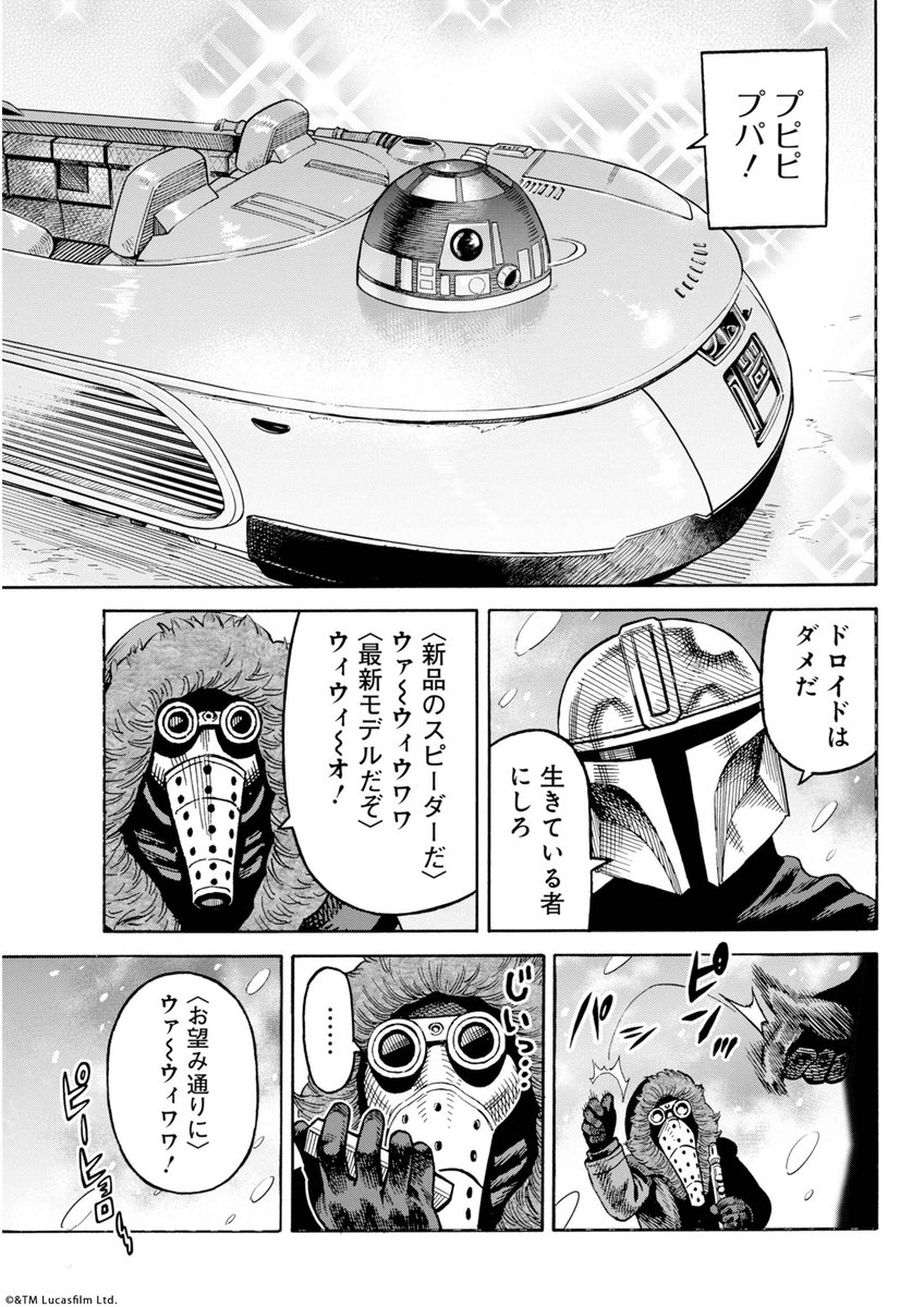 (6/11)