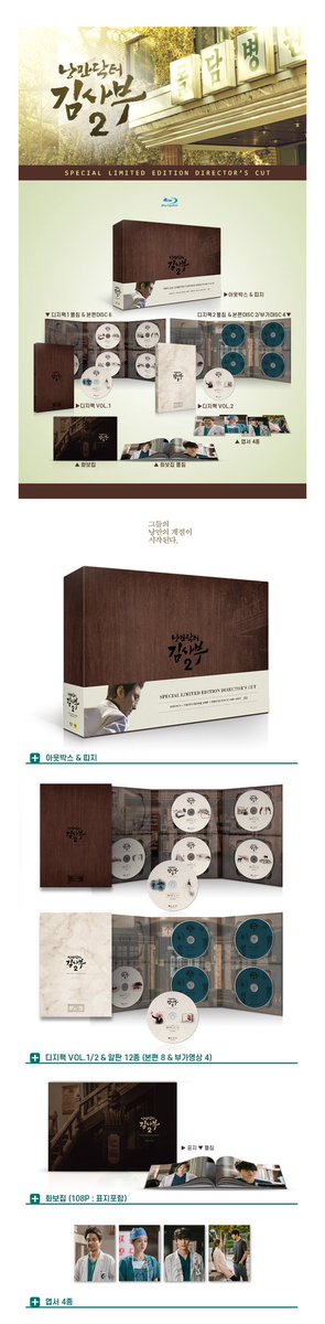 daesangdistrict's tweet photo. [PHGO] #PHGO | #DaesangDistrictGO

✨Dr.Romantic 2 Director’s Cut (12disc): Blu-ray

🌷14,995+LSF

Cutoff: 5/28
25% DOP: 5/31

To order: https://t.co/GtKxvzGhar

#DrRomantic2 #HanSukKyu #DrKim #AhnHyoSeop #PaulAhn #LeeSungkyung #Kdrama #KoreanDrama #Kdramatwt https://t.co/QV2Yg3Cl50