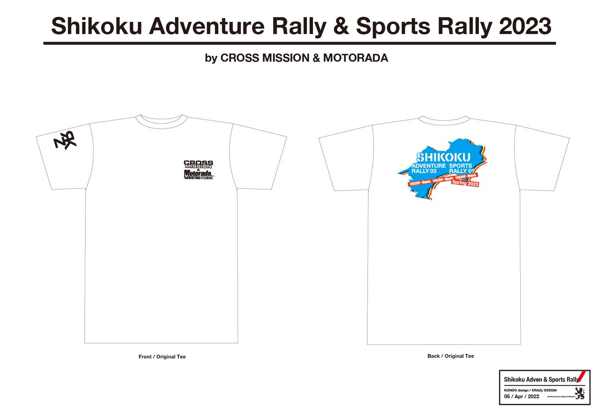 KrazyKondo's tweet photo. 四国アドベンチャーラリー03 &amp; スポーツラリーはあしたから。
オリジナルTシャツできました〜。今年は白
#krazydesign https://t.co/TTdmDv7mFS